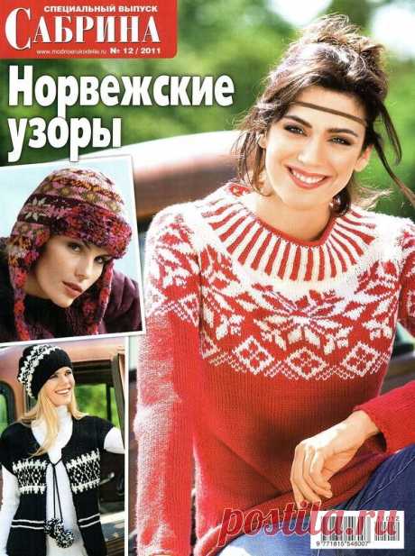 Найдено на сайте liveinternet.ru.