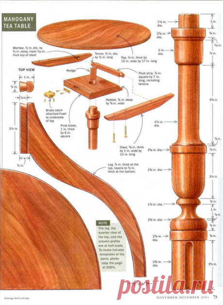 Fine Woodworking №173 December 2004.