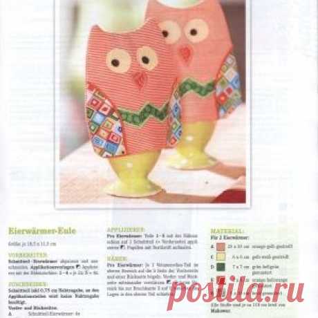 ЛС Patchwork 45 2015