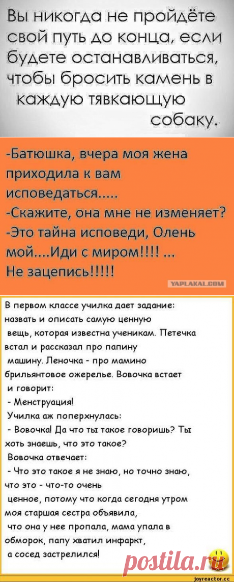 СВЕЖИЕ АНЕКДОТЫ ДЛЯ ОТЛИЧНОГО НАСТРОЕНИЯ!
