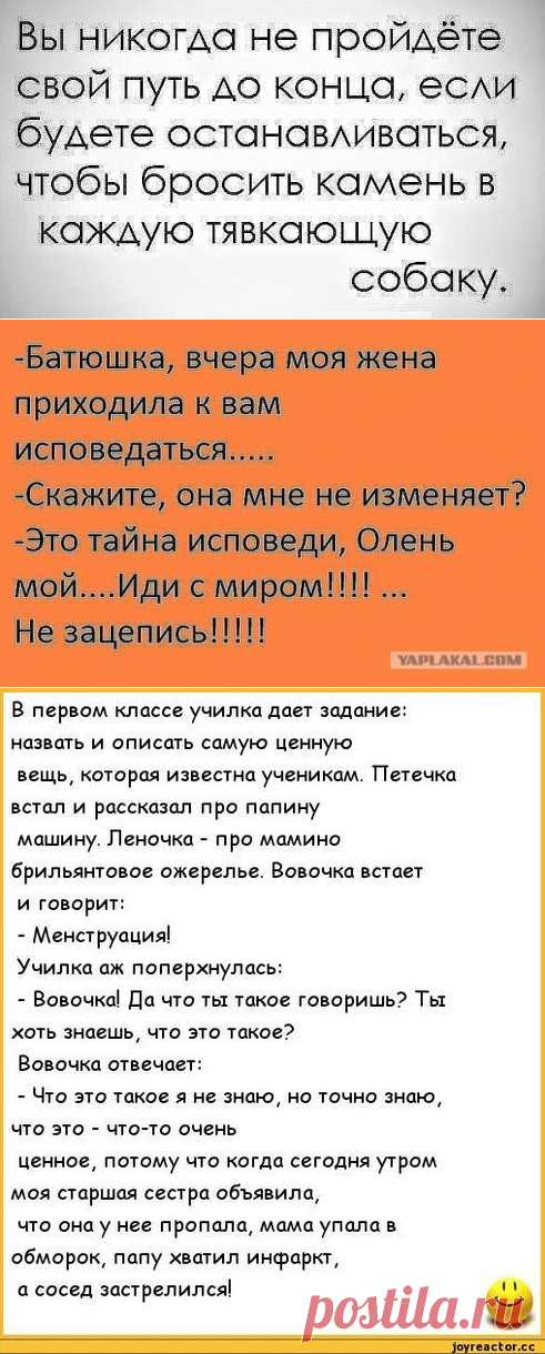 СВЕЖИЕ АНЕКДОТЫ ДЛЯ ОТЛИЧНОГО НАСТРОЕНИЯ!