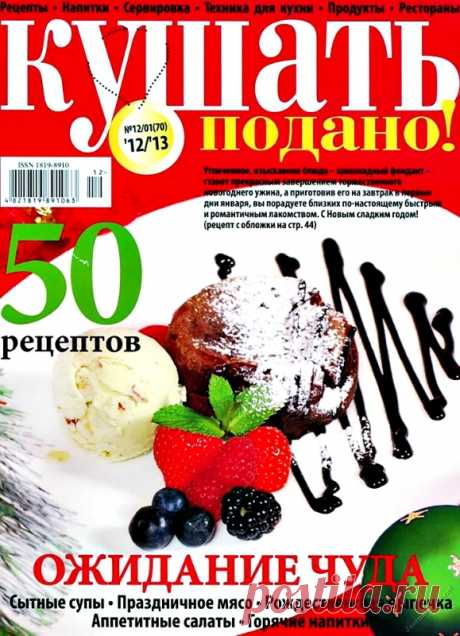 Вторые блюда(мясные блюда) | Записи в рубрике Вторые блюда(мясные блюда) | Дневник Ирина