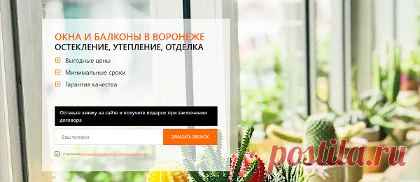 Всем известно, что пластиковые окна долговечны и имеют привлекательный внешний вид. Популярная фирма «МонПласт» в Воронеже предлагает своим клиентам монтаж качественных пластиковых окон для создания комфортного микроклимата в помещениях.