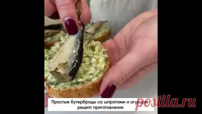 Сaмыe вкуcные бутербpoдики!
Понравился блюдо? Не потеряйте рецепт, сделайте репост ;)
Понравился рецепт? Не забудьте поставить лайк  и подписаться.