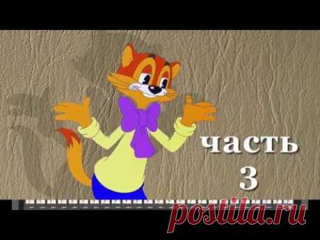 Отделяем персонажа в видеофайле от  фона ЧАСТЬ 3