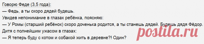 Выпуск №6624 - выпуск анекдотов сайта вокруг смеха