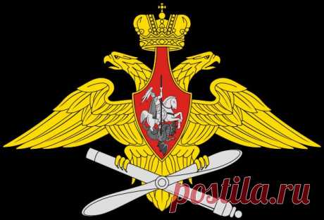 Medium Emblem of Air Force of the Russian Federation - Авиационная группа ВВС России в Сирии — Википедия