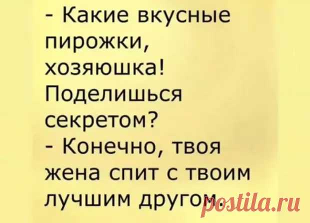 Женские штучки в картинках - Смехотерапия - 24 апреля - 43601601939 - Медиаплатформа МирТесен
