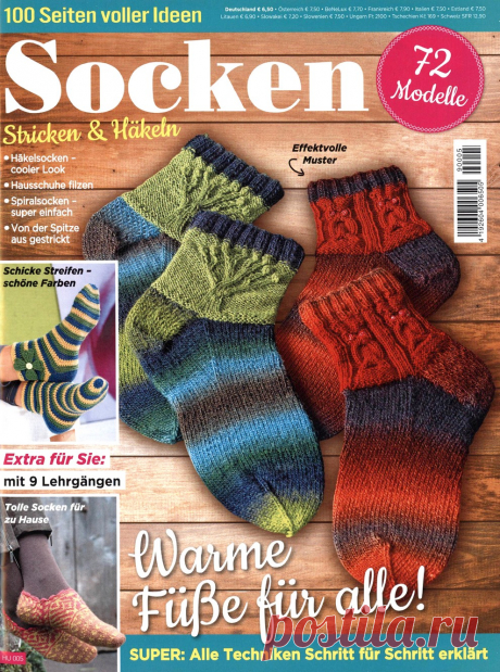 Socken Stricken & Hakeln HU005 2019