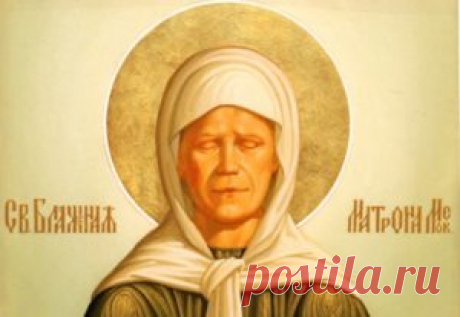 Молитва Матроне Московской о помощи в работе, деньгах, любви, исцеление от болезней

Молитва Матроне Московской о помощи в работе
sviataia-matrona

«Святая блаженная наша Мати Матрона, помози святыми твоими молитвами рабу Божиему (имя рек) обрести работу удобную ко спасению и возрастанию духовному, дабы богатеть ему в Бога и не расточать души своей на мирское – суетное и греховное. Помози ему найти милостивого работодателя, не попирающего заповеди и не принуждающего тружда...