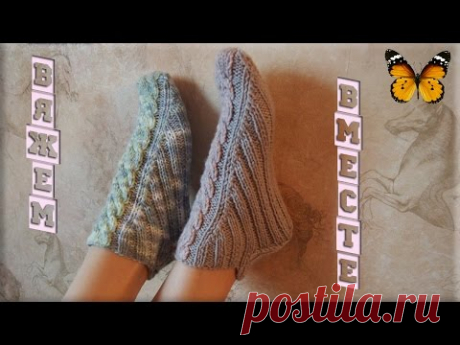 Вязаные тапочки (носки) спицами, без швов. Knitted slippers.