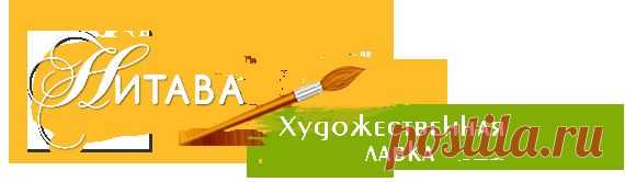 Грунт акриловый белый Сонет 220мл, ЗХК Невская палитра