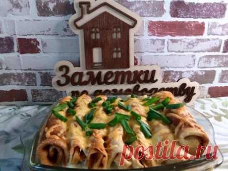 Блинчики-каннеллони. Не совсем итальянский рецепт, но получается вкусно и необычно. | Заметки по домоводству Пульс Mail.ru