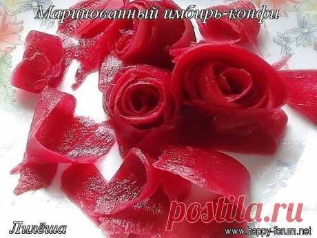 Маринованный имбирь-конфи.