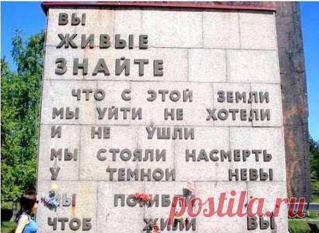 подвиг