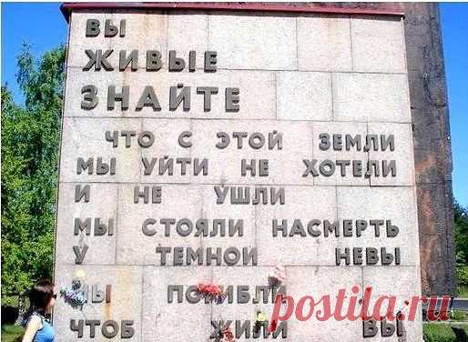подвиг