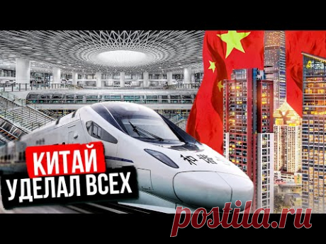Китай будущего |  Как китайцы за 44 года построили самый развитый город мира? Шэньчжэнь