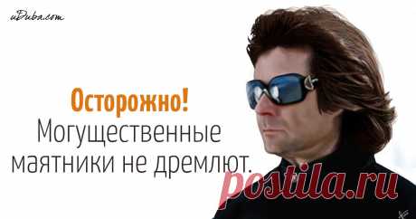 Чем ОПАСНЫ разговоры о здоровье со знакомыми и близкими. 
Каждый хотя бы раз в жизни чем-нибудь болел. Болезнь создает массу неприятностей и беспокойства для человека, порождает негативные мысли и эмоции, которые излучаются в пространство. Эта энергия являе…