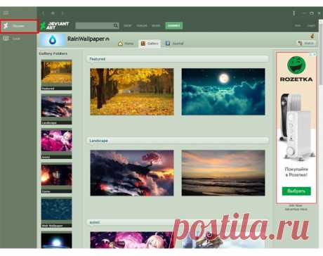 Живые обои для Windows | @.kak | IT
