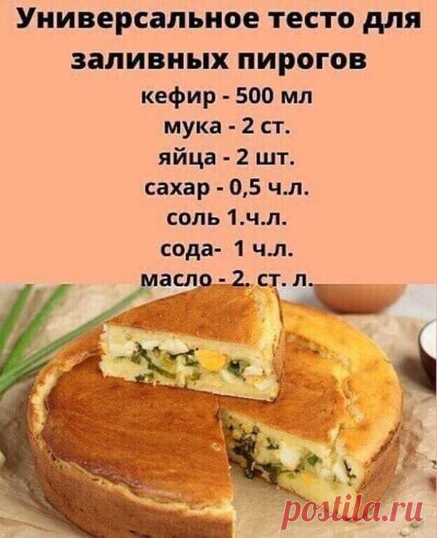 Супер!