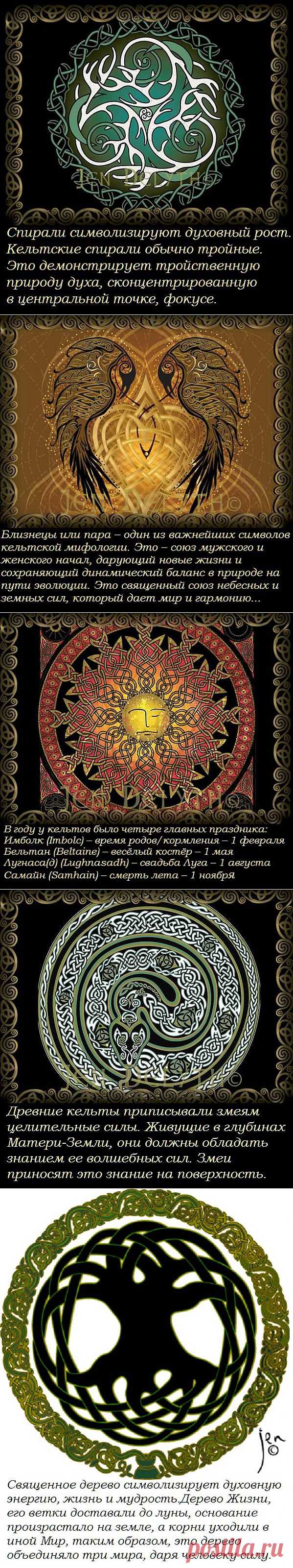 Художник Jen Delyth и кельтская символика