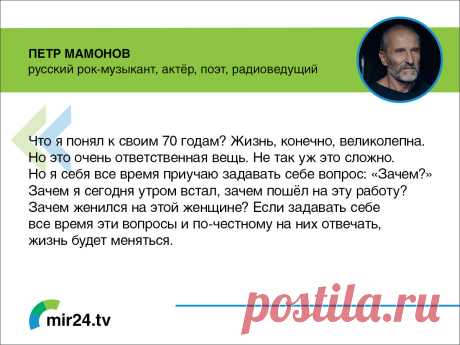 Петр мамонов о жизни ПРИХОД ВОСКРЕСЕНСКОЙ И ВСЕХСВЯТСКОЙ ЦЕРКВЕЙ Г. БЕЛАЯ ХОЛУНИЦА. В Храм Божий надо ходить, пока ноги носят.