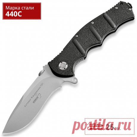 BOKER AK-101 Gray Plain. Купить нож на официальном сайте BOKER в России.