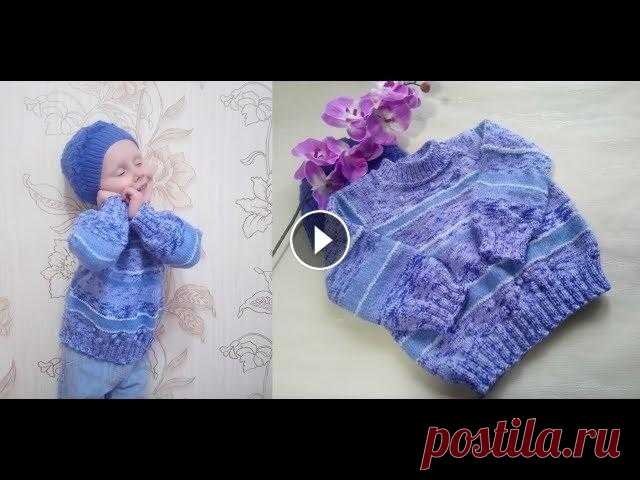 Пуловер «Льдинка» для ребенка 3-4 лет спицами//МК/вязание детям Здравствуйте, мои хорошие! Предлагаю связать пуловерчик для ребенка (подойдет и мальчикам и девочкам). Я вязала из пряжи, оставшейся у меня от различн...