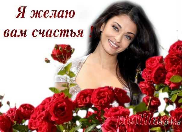 Когда женщина ощущает, что любима, -
она чувствует, что прекрасна.
Когда она чувствует себя прекрасной,
она начнёт ощущать себя защищённой, 
и следом она начнёт доверять, 
а когда у неё появится доверие, 
она подождёт ещё, чтобы убедиться наверняка. 
И вот когда она увидит, что твоей любви можно верить, тогда-то и начнётся Волшебство...