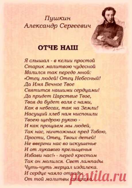 Дневник Тамара_Вольф