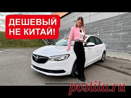 ПЕРВЫЙ ДЕШЕВЫЙ НЕ КИТАЙ. БОЛЬШЕ ЛАДА ВЕСТА, Geely Emgrand