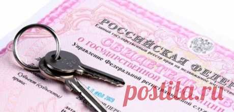 Благоприятные дни для покупки и продажи недвижимости в 2016 году.