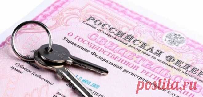 Благоприятные дни для покупки и продажи недвижимости в 2016 году.