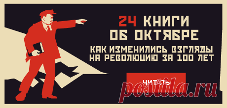 ЛитРес – самая большая библиотека электронных книг, скачать или читать онлайн бесплатно на LitRes