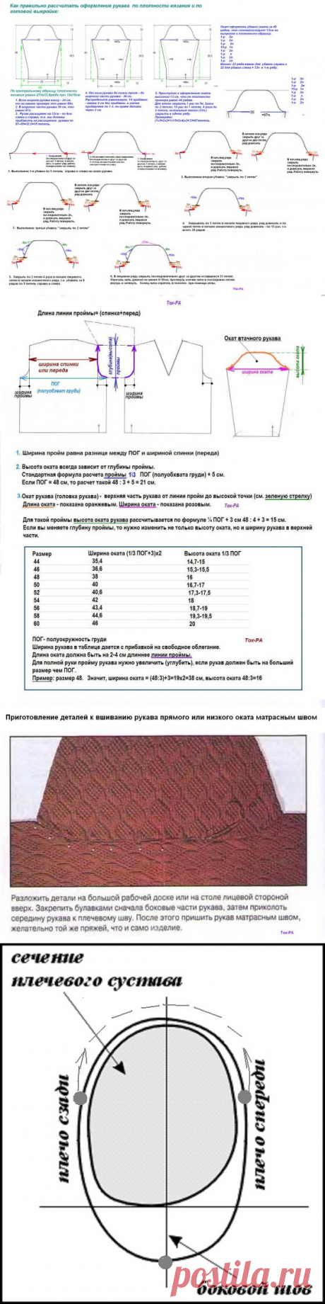 Без заголовка