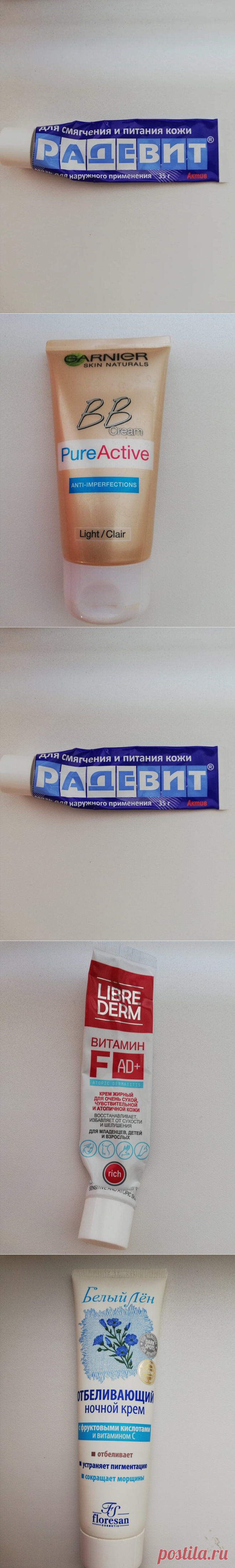 Уход за кожей лица и тела. Какие средства помогают ухаживать за кожей. Мария Тафье полезные советы по уходу за кожей