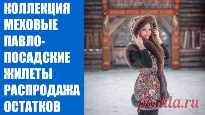 Придайте изюминку своему образу по минимальной цене!
Жилеты станут настоящим украшением вашей одежды и придадут изюминку образу. Они подходят как под кожаные и трикотажные куртки, так и под уютные джемпера и кофты. Яркие и стильные жилеты станут залогом вашего хорошего настроения на весь день.
начинки для тарталеток