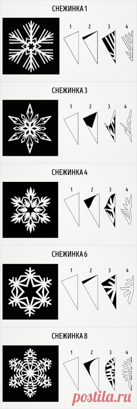 9 схем восхитительных снежинок из бумаги