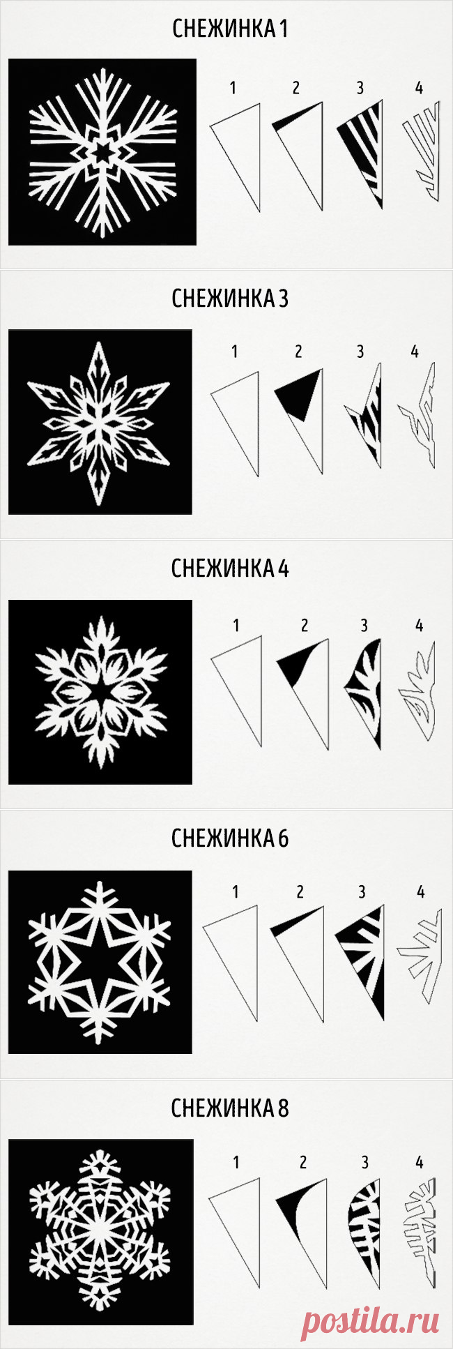 9 схем восхитительных снежинок из бумаги