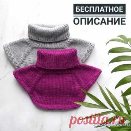 Манишка спицами - классика
Описание: https://vjazalochka.ru/vyazanie-dlya-zhenshchin/sharfy-snudy-palantiny/manishka-spicami-klassika