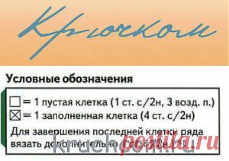 Картина &quot;цветы&quot; в технике филейного вязания | Вязание крючком, схемы вязания, бесплатное вязание крючком