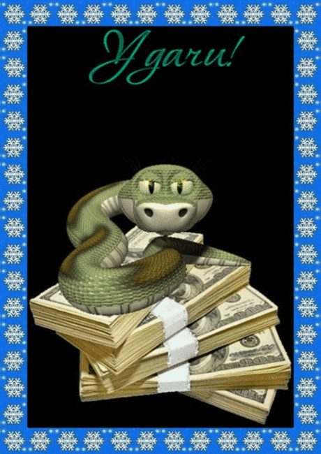Удачи!