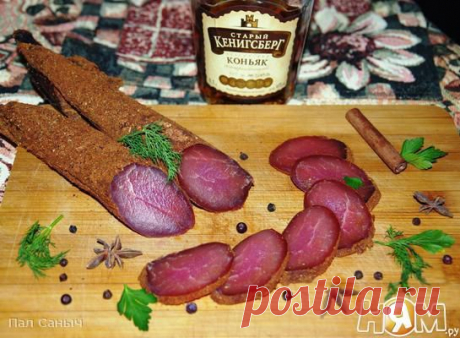 Сыровяленная свиная вырезка | Четыре вкуса