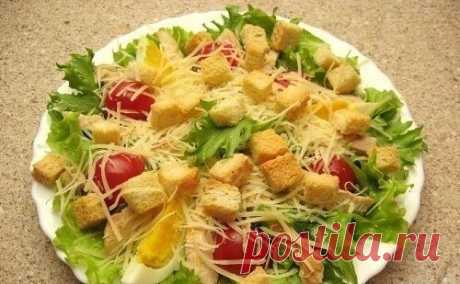 Очень вкусный "Цезарь" 🥗

Ингредиенты:

Куриное филе - 200г.
Сыр - 100 г.
Батон - 200 г.
Cалат зеленый - 100 г.
Помидоры черри - 100 г.
Яйца - 2 шт.
Масло оливковое - 1 с.л.
Чеснок - 2 зубчика
Горчица - 1 ч. л.
Сок лимона - 1 ч.л.
Соль - по вкусу
Перец - по вкусу
Соус по желанию и по вкусу
Основным ингредиентом салата цезарь является, конечно, куриное филе. Есть два способа приготовить филе для салата. Первый – обжаривать филе на оливковом масле примерно 10 минут. Второй ...