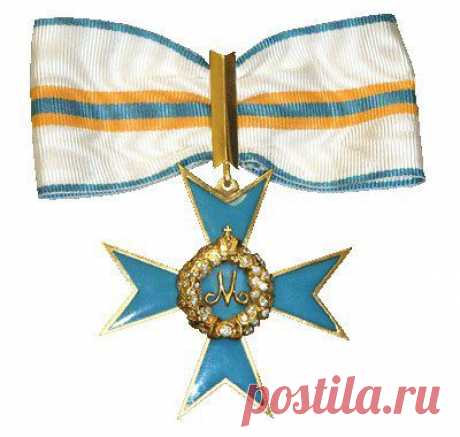 Марииниский знак отличия беспорочной службы / История цивилизаций!