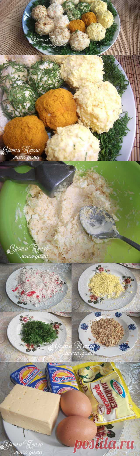 Рафаэлки из сыра – рецепты вкусной и красивой закуски к праздничному столу