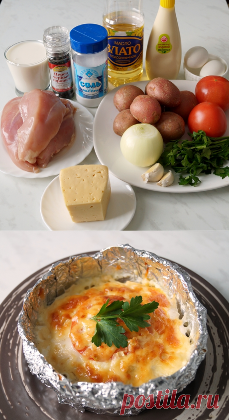 Вкусный остров -Куриное филе Сюрприз.