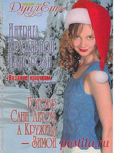 nadezda-novitsenkova — «название» на Яндекс.Фотках