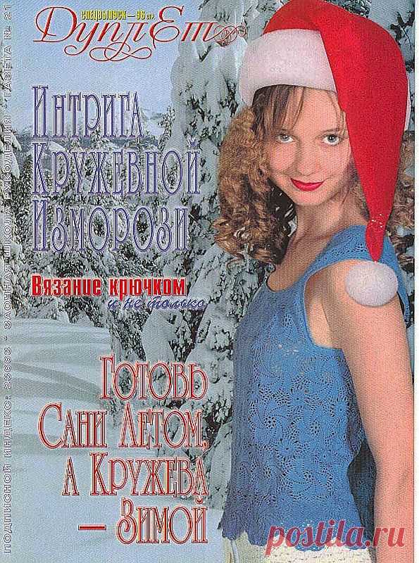 nadezda-novitsenkova — «название» на Яндекс.Фотках