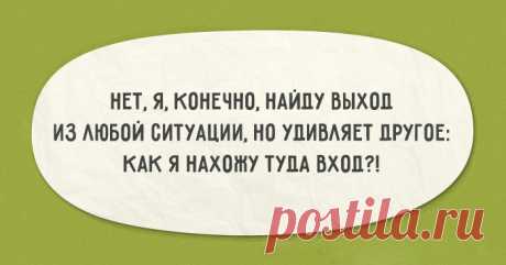 25 саркастичных открыток – Фитнес для мозга
